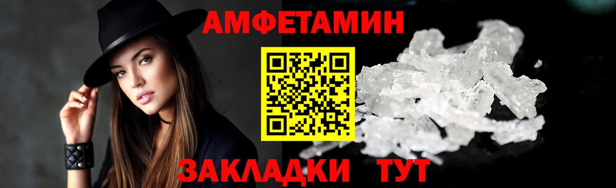 Амфетамин 98% Рузаевка
