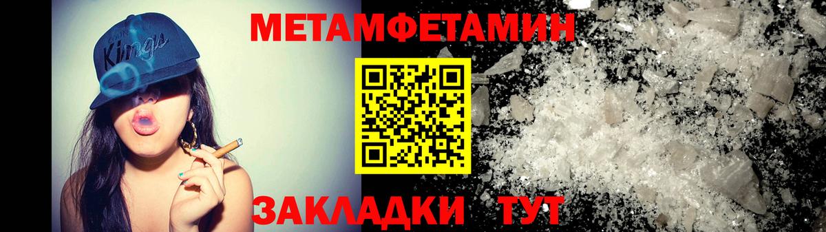 Рузаевка  Амфетамин Розовый  Амфетамин  Вход с VPN 