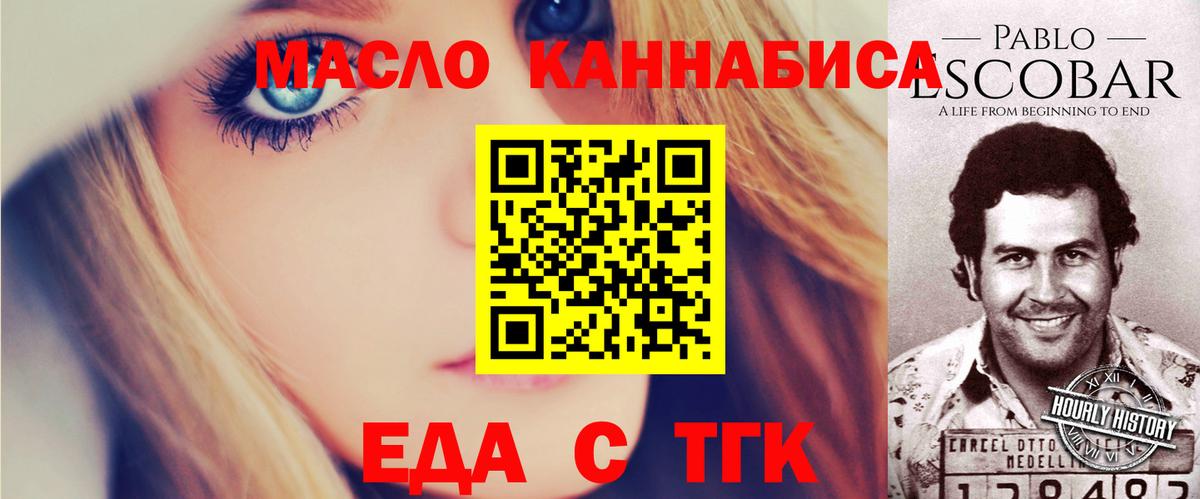 Рузаевка  Canna-Cookies марихуана  Вход с VPN 