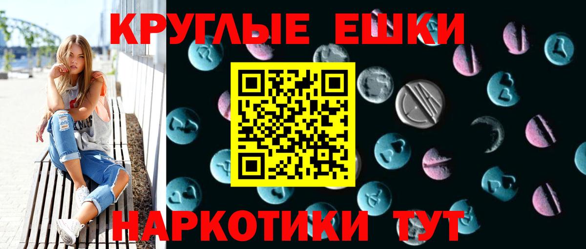 ЭКСТАЗИ louis Vuitton  ЭКСТАЗИ  Рузаевка  Вход с VPN  darknet наркотические препараты  ЭКСТАЗИ Philipp Plein 