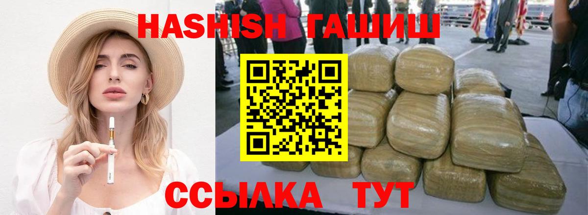 ГАШ Cannabis Рузаевка