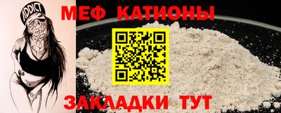 МДМА Сланцы