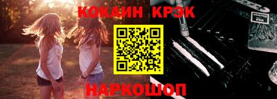 мет Славянск-на-Кубани