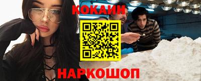 МДМА Сланцы