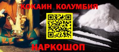 МДМА Сланцы