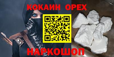 мет Славянск-на-Кубани