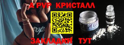 МДМА Сланцы