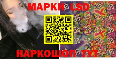 МДМА Сланцы