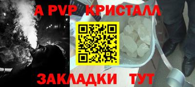 МДМА Сланцы