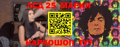 МДМА Сланцы