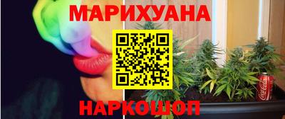 мет Славянск-на-Кубани