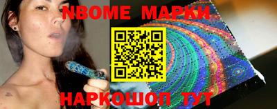 мет Славянск-на-Кубани
