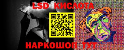 МДМА Сланцы