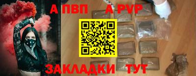 Альфа ПВП Славгород