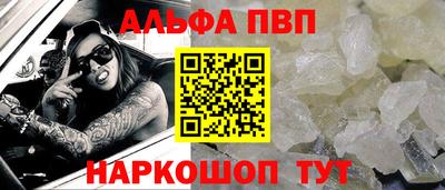 мет Славянск-на-Кубани