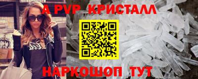 Альфа ПВП Славгород