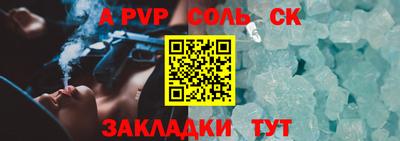 МДМА Сланцы