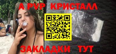 МДМА Сланцы