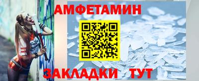 мет Славянск-на-Кубани