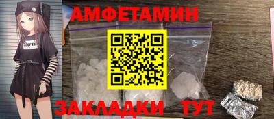 Альфа ПВП Славгород