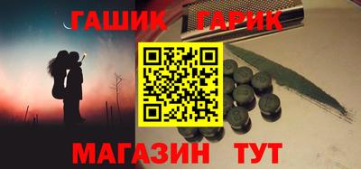 мет Славянск-на-Кубани