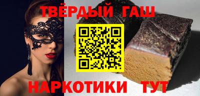 МДМА Сланцы