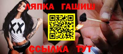 мет Славянск-на-Кубани