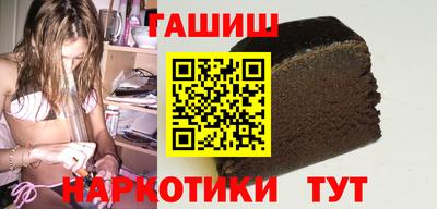 мет Славянск-на-Кубани