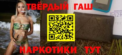 мет Славянск-на-Кубани