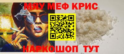 гашик Старая Купавна