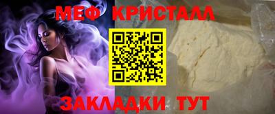 МДМА Сланцы