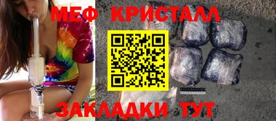 МДМА Сланцы
