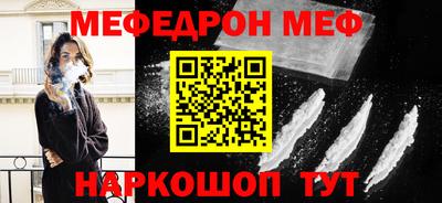 МДМА Сланцы