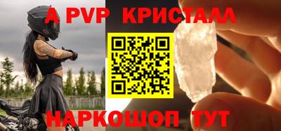 МДМА Сланцы
