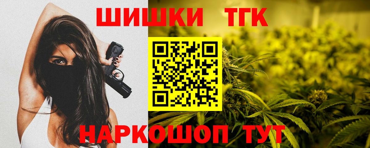 Бошки Шишки White Widow Рузаевка